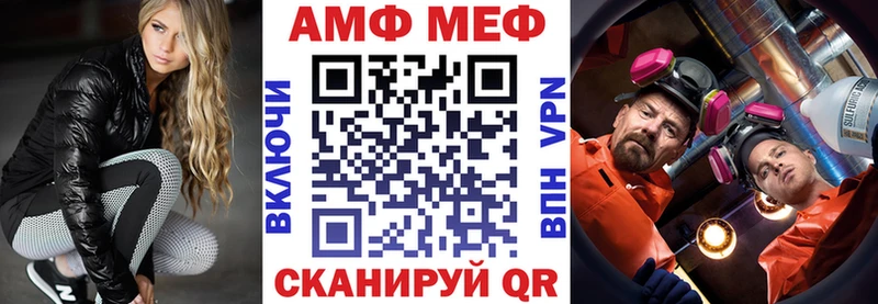 АМФ Розовый  Исилькуль 