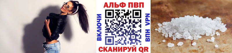 A-PVP мука  Исилькуль 