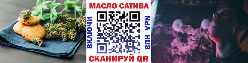 Еда ТГК марихуана  Исилькуль 