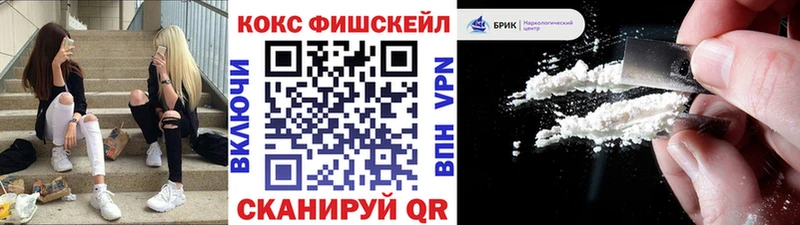 Кокаин Columbia  магазин продажи наркотиков  Исилькуль 