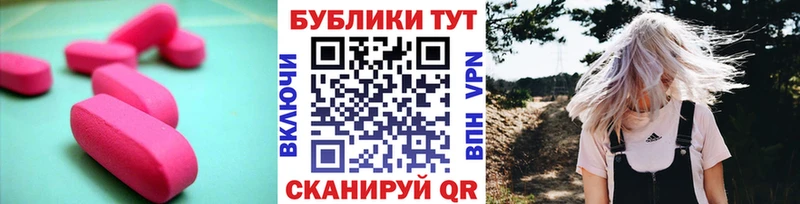 Ecstasy бентли  цена   кракен   Исилькуль 