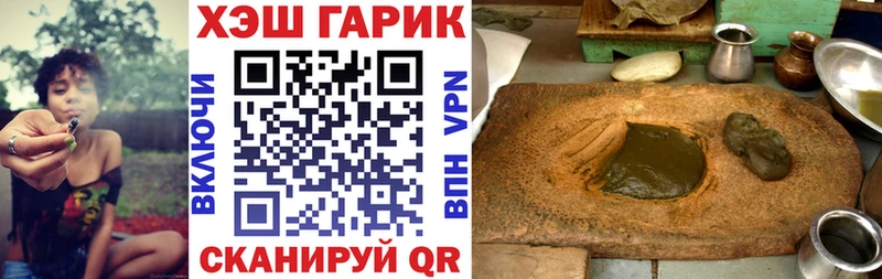 ГАШ VHQ  где найти   Исилькуль 