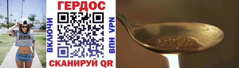 Героин Heroin  Исилькуль 
