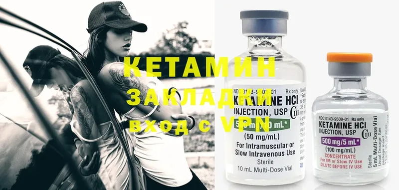 мега зеркало  Исилькуль  КЕТАМИН ketamine 