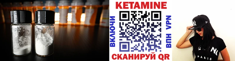 Кетамин ketamine  площадка телеграм  Исилькуль  закладки 