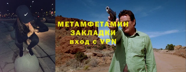 каннабис Новозыбков