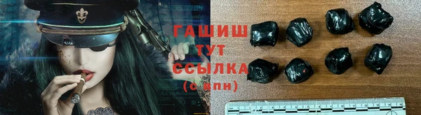 каннабис Новозыбков
