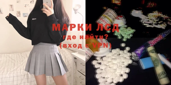каннабис Новозыбков