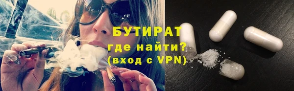 мефедрон мука Нягань