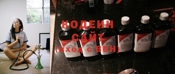 каннабис Новозыбков