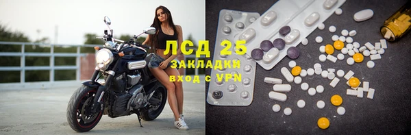 мефедрон мука Нягань