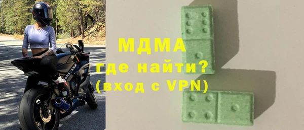 крисы Бородино