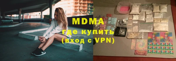 марки nbome Абдулино