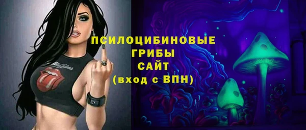 марихуана Березники