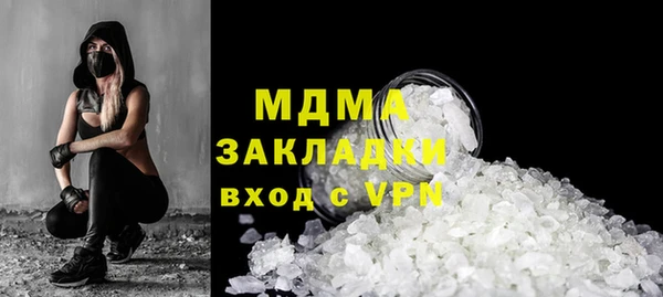 марки nbome Новодвинск