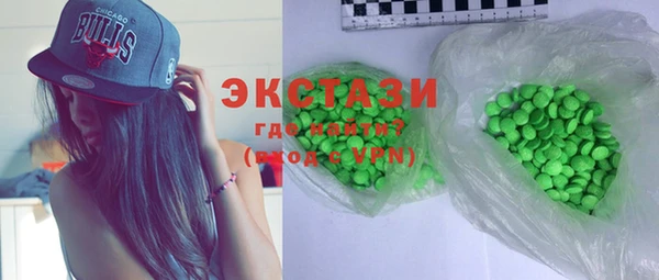 герыч Новокубанск