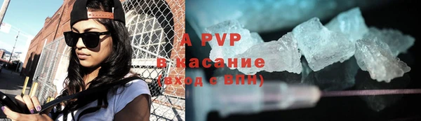COCAINE Шадринск