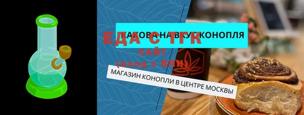 каннабис Новозыбков