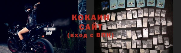 apvp Шарыпово