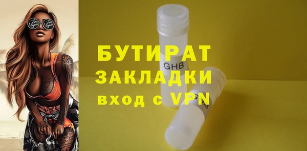 марки nbome Новодвинск