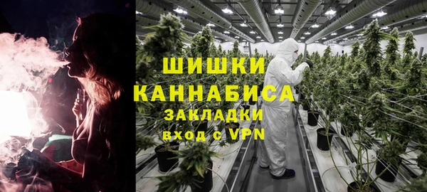 синтетический гашиш Бугульма