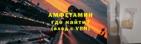 герыч Новокубанск