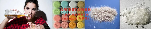 герыч Новокубанск