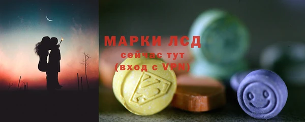 герыч Новокубанск