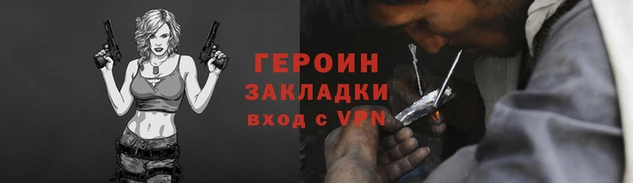 первитин Домодедово