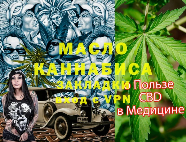 герыч Новокубанск
