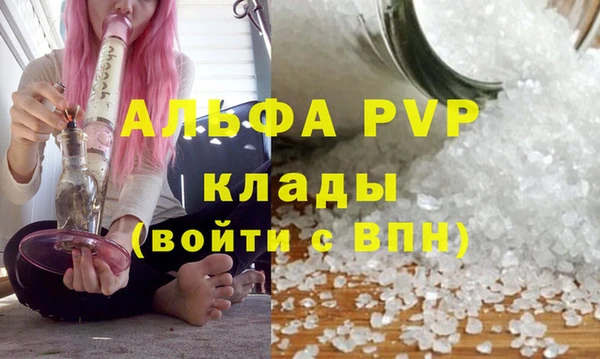 герыч Новокубанск