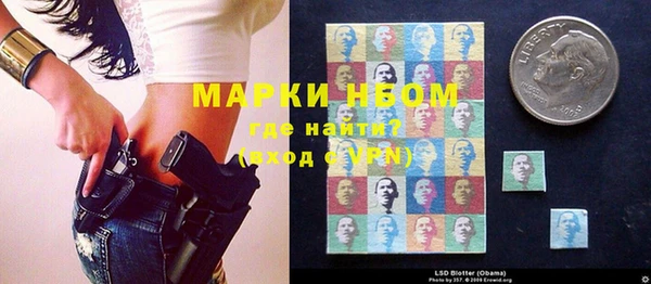 марки nbome Новодвинск
