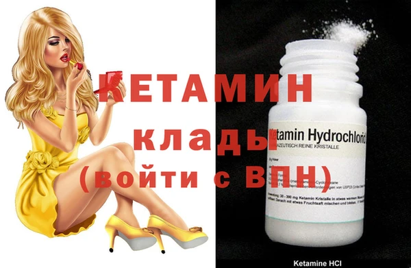 каннабис Новозыбков