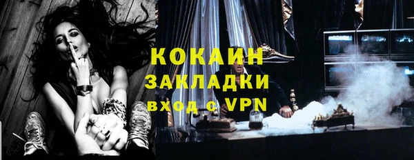 герыч Новокубанск