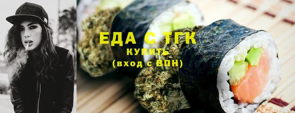 меф Нефтегорск