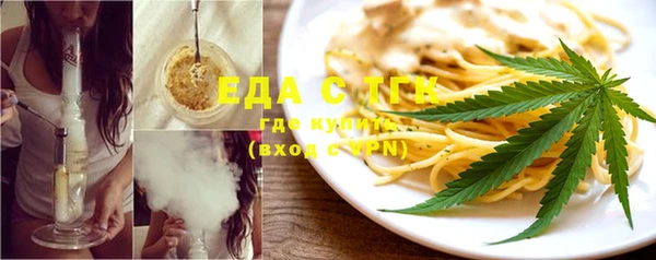 мефедрон мука Нягань