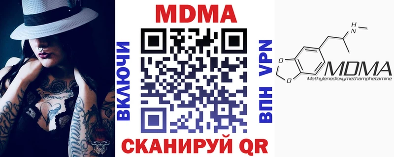 МДМА crystal  ОМГ ОМГ рабочий сайт  Исилькуль 