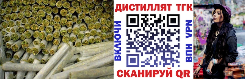 продажа наркотиков Исилькуль ТГК жижа
